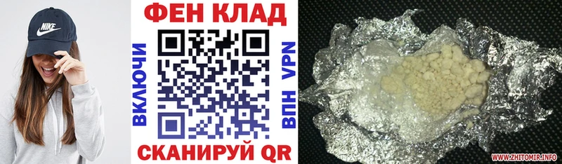 hydra ТОР Жердевка Amphetamine Premium