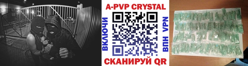Alpha-PVP кристаллы  где купить наркоту  Жердевка 