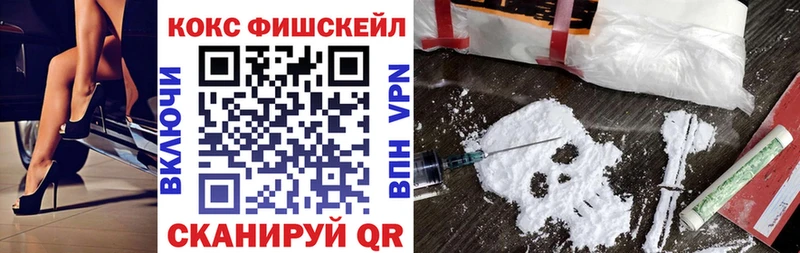 COCAIN Боливия  купить наркотики цена  Жердевка 