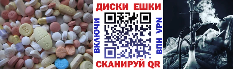 Ecstasy 280 MDMA  Жердевка 