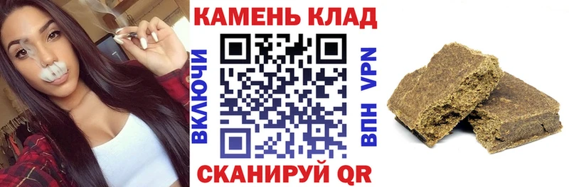 Гашиш Cannabis  Жердевка 