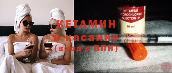 первитин Абдулино