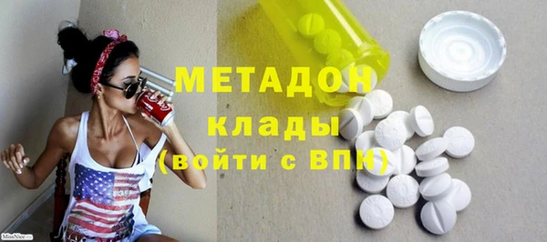 первитин Абдулино