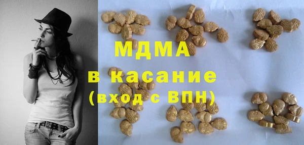 бутик Осинники