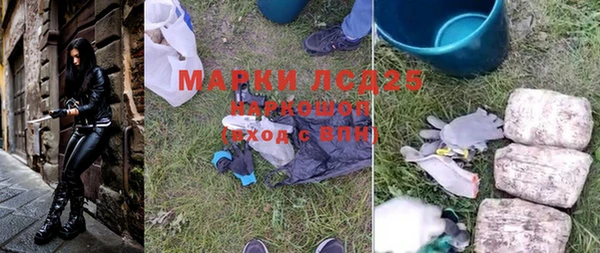 MDMA Premium VHQ Абаза