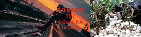 бутик Осинники