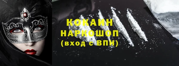 первитин Абдулино