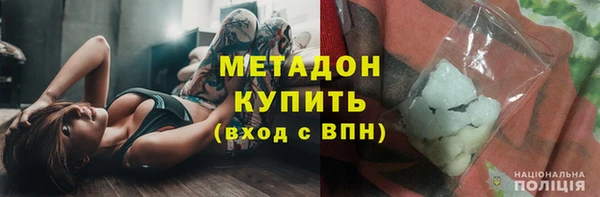 MDMA Premium VHQ Абаза