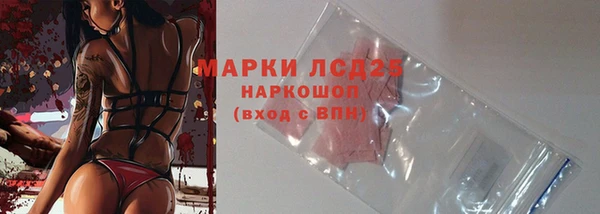 ГАЛЛЮЦИНОГЕННЫЕ ГРИБЫ Абинск