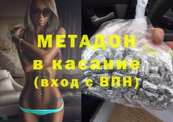 MDMA Premium VHQ Абаза
