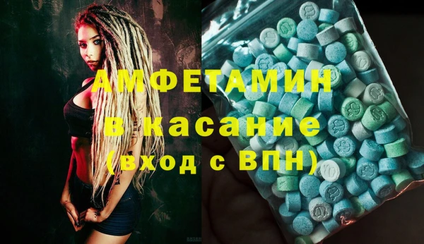 первитин Абдулино