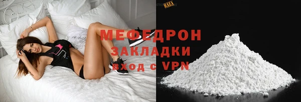 первитин Абдулино