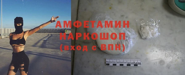 винт Волосово