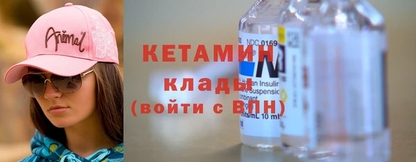 бутик Осинники