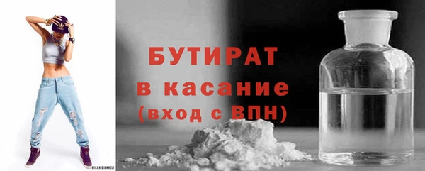 первитин Абдулино