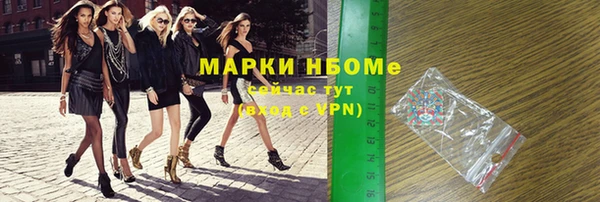 ГАЛЛЮЦИНОГЕННЫЕ ГРИБЫ Абинск
