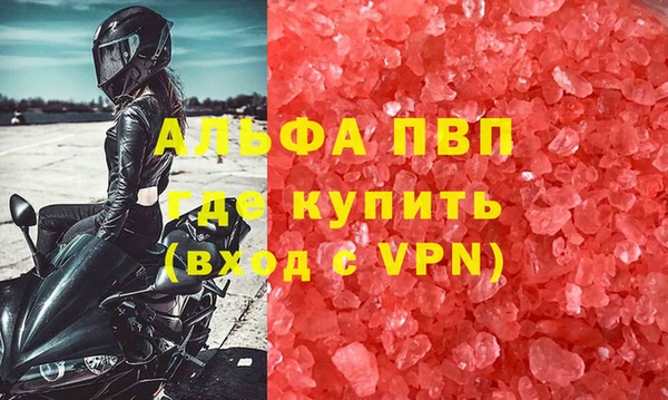 MDMA Premium VHQ Абаза