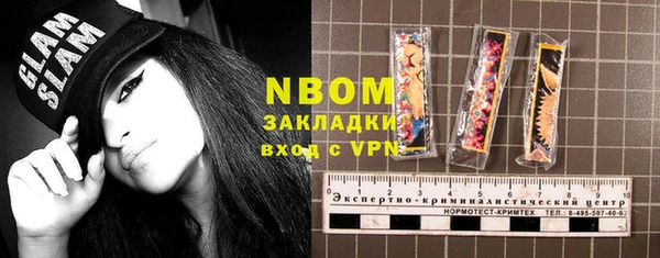 ГАЛЛЮЦИНОГЕННЫЕ ГРИБЫ Абинск