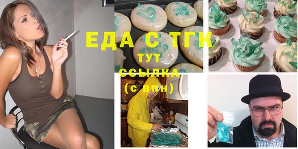 MDMA Premium VHQ Абаза