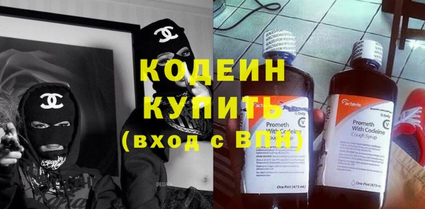 первитин Абдулино