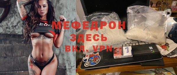 MDMA Premium VHQ Абаза