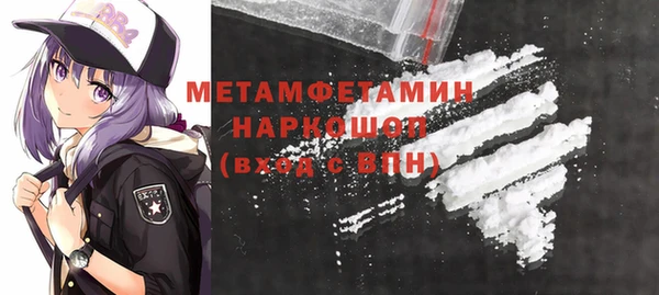 бутик Осинники