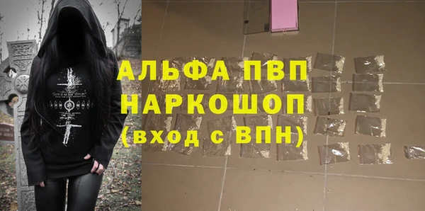 MDMA Premium VHQ Абаза