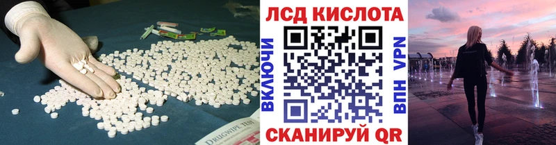 LSD-25 экстази кислота  Жердевка 