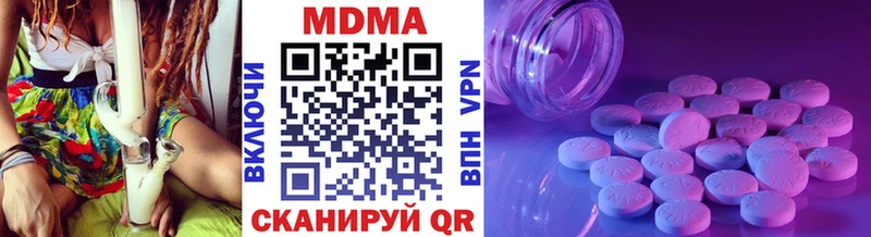 МДМА Molly  МЕГА рабочий сайт  Жердевка 