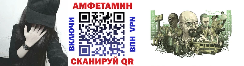 Метамфетамин Декстрометамфетамин 99.9%  Жердевка 