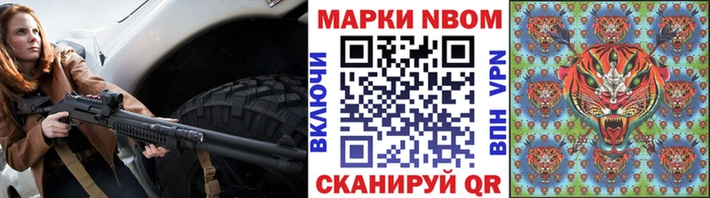 закладки  Жердевка  Марки 25I-NBOMe 1,8мг 
