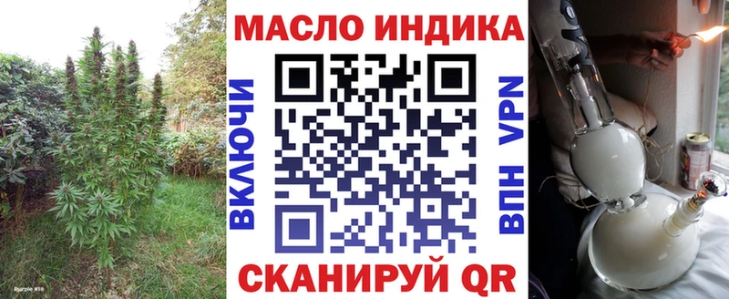 Дистиллят ТГК гашишное масло  Жердевка 